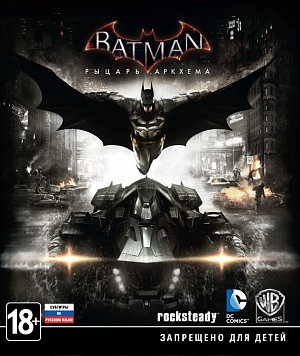 

Batman: Рыцарь Аркхема (XboxOne) (GameReplay)