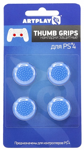 Накладки Artplays Thumb Grips защитные на джойстики геймпада (4 шт, синие) (PS4)
