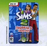 The Sims 2: Дополнение - Переезд в квартиру (PC-DVD)
