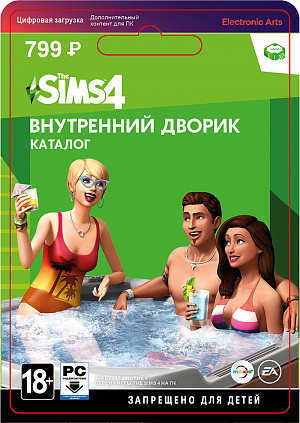 The Sims 4: Внутренний дворик (PC-цифровая версия) Electronic Arts - фото 1
