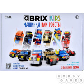 3D-конструктор из картона Qbrix Kids - Машинки или роботы