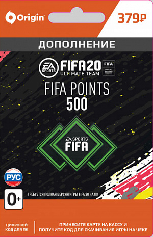 

FIFA 20 Ultimate Team - 500 FUT Points (PC-цифровая версия)