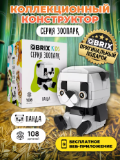 Конструктор Qbrix: Kids - Панда