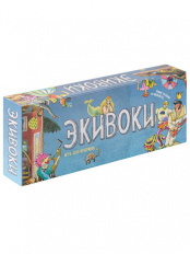 Настольная игра Экивоки (3-е дополненное издание)