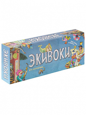 

Настольная игра Экивоки (3-е дополненное издание)