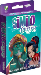Настольная игра Hobby World – Similo: Сказки