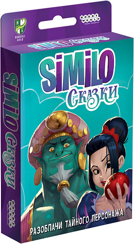 

Настольная игра Hobby World – Similo: Сказки
