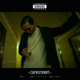 Виниловая пластинка Скриптонит – Дом с нормальными явлениями (2 LP)