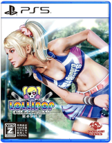 Lollipop Chainsaw RePOP (PS5)
