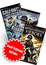 Shooter Pack - комплект игр жанра шутер (PSP)