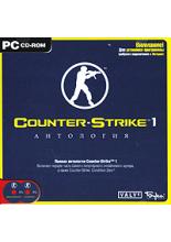 Counter-Strike 1. Антология (PC-CD)