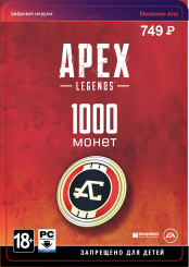 Apex Legends: игровая валюта – 1 000 монет (PC-цифровая версия)