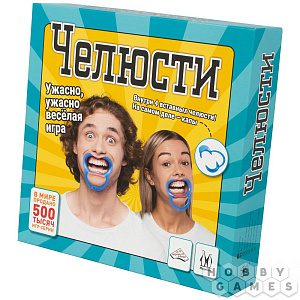 

Настольная игра Челюсти (2021 г.)