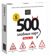 Настольная игра 500 злобных карт (3-е издание)