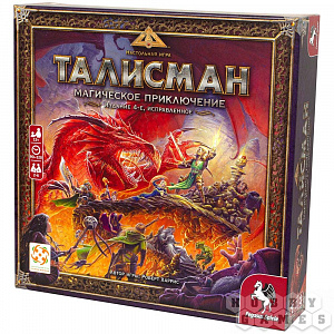 Настольная игра Талисман – Магическое приключение - фото 1