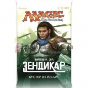 Бустер Magic the Gathering: Битва за Зендикар