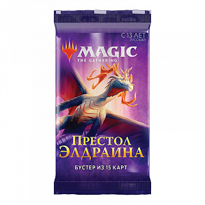 

Бустер для игры Magic: The Gathering – Престол Элдраина (на русском языке)
