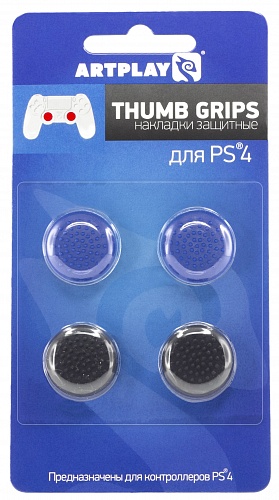 Накладки Artplays Thumb Grips защитные на джойстики геймпада (4 шт - 2  глубоко-синих,2 черных) (PS4) - фото 1