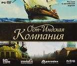 Ост-Индская компания (PC-DVD)