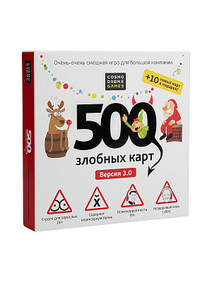 

Настольная игра 500 злобных карт - А у нас Новый Год!