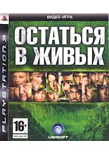 Остаться в живых (PS3) (GameReplay)