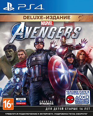 Мстители Marvel. Издание Deluxe (PS4) Square Enix - фото 1