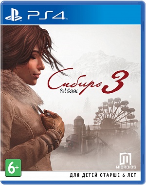 Сибирь 3 (PS4) Microids - фото 1