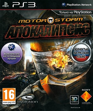 

MotorStorm Apocalypse (PS3) (GameReplay)