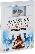 Assassin's Creed: Братство крови Подарочное издание (DVD-BOX)