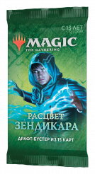 Бустер для игры Magic: The Gathering – издание Расцвет Зендикара (на русском языке)