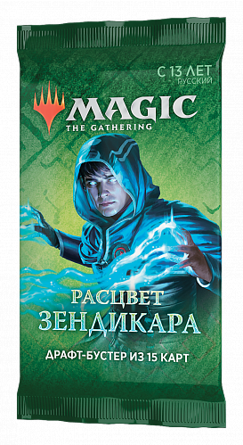 

Бустер для игры Magic: The Gathering – издание Расцвет Зендикара (на русском языке)