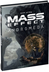 Артбук Мир игры Mass Effect: Andromeda