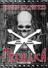 Графический роман Metallica – Nothing else matters