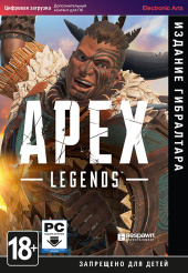 Apex Legends – издание Gibraltar (PC-цифровая версия)