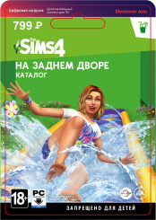 The Sims 4: На заднем дворе (PC-цифровая версия)