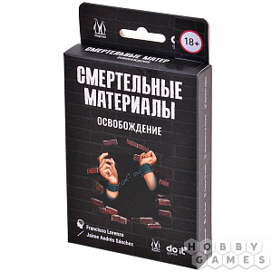 

Настольная игра Смертельные материалы - Освобождение