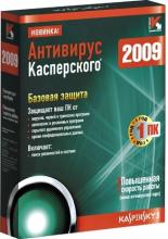 Антивирус Касперского 2009