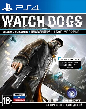 Watch Dogs (PS4)(GameReplay) Ubi Soft - фото 1