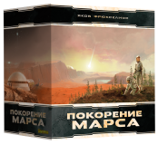 Настольная игра Покорение Марса – Big Box (дополнение)