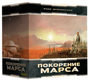 

Настольная игра Покорение Марса – Big Box (дополнение)