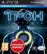 Трон: Эволюция (PS3) (GameReplay)