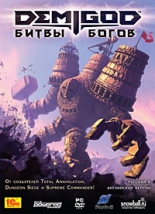 Demigod: Битвы Богов (PC-DVD)