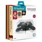 Зарядная станция для двух джойстиков PS4 Belsis BGP02