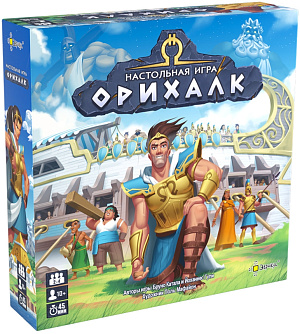 Настольная игра Орихалк - фото 1