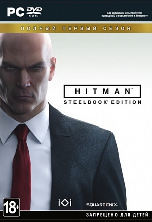 

Hitman. Полный первый сезон (PC)