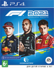 F1 2021 (PS4)