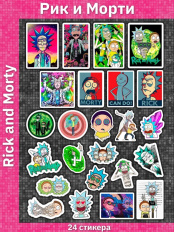 Стикерпак Rick And Morty #6