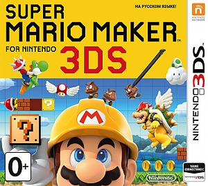 

Super Mario Maker (3DS)