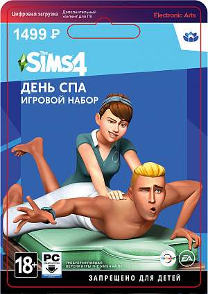 

The Sims 4: День СПА (PC-цифровая версия)