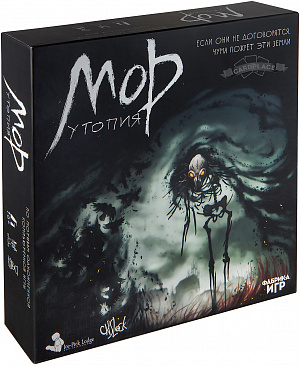 

Настольная игра «Мор (Утопия)» 2-ое издание (на русском)